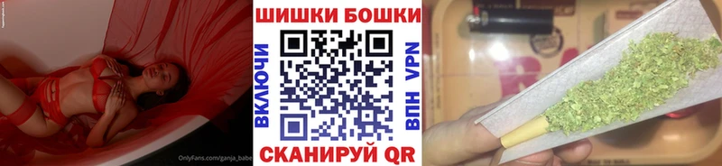 Магазины продажи наркотиков Гвардейск Cocaine Гашиш A-PVP ОМГ ОМГ сайт Конопля