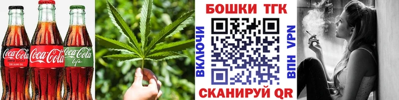 Печенье с ТГК марихуана  Гвардейск 