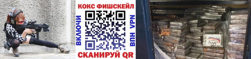 мега онион  Гвардейск  Кокаин Колумбийский 