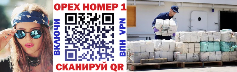 Кокаин 99% Гвардейск