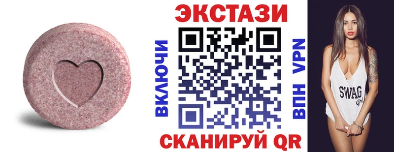 продажа наркотиков  гидра ONION  Экстази MDMA  Гвардейск 