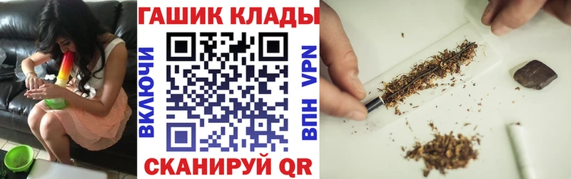 где можно купить наркотик  Гвардейск  hydra как зайти  Гашиш Изолятор 