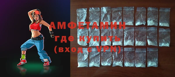 спиды Армянск