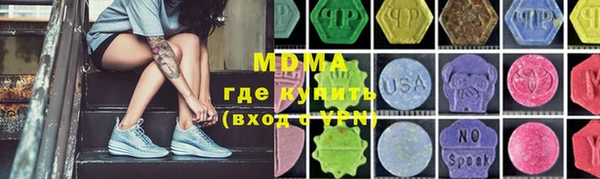 спиды Армянск