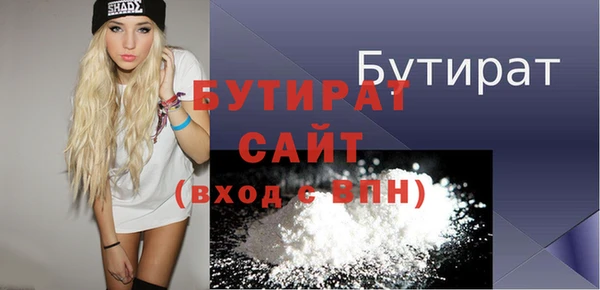 стаф Арсеньев