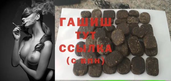 стаф Алексеевка