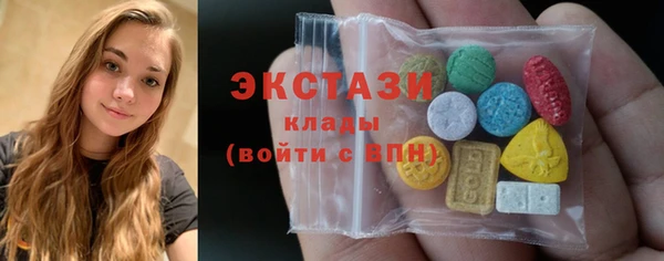 стаф Арсеньев