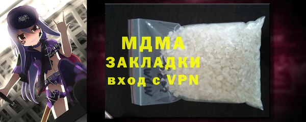 MDMA Premium VHQ Бикин