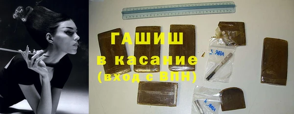 наркотики Аркадак