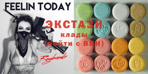 ГАЛЛЮЦИНОГЕННЫЕ ГРИБЫ Билибино