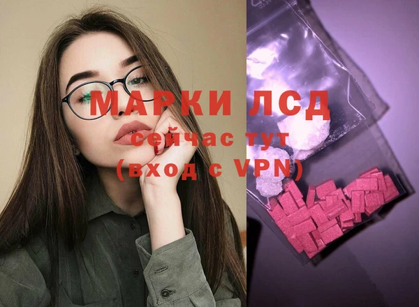 экстази Бугульма