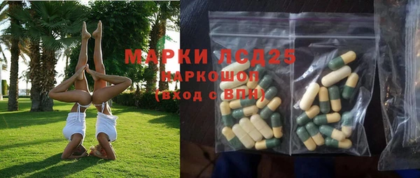 наркотики Аркадак