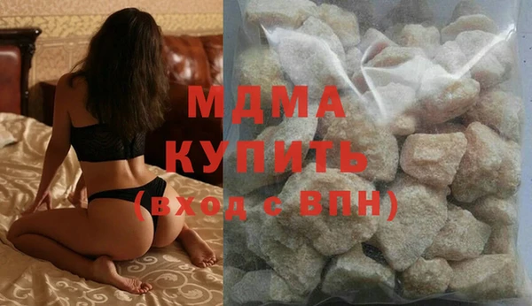 стаф Арсеньев