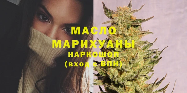 спиды Армянск