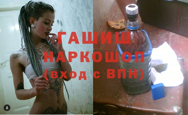 спиды Армянск