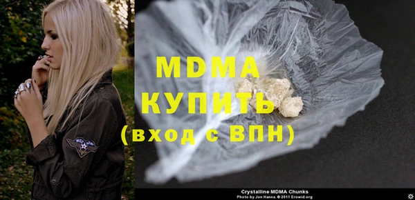 стаф Арсеньев