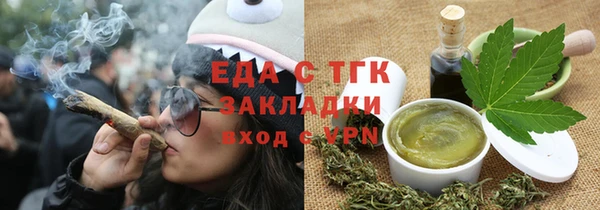 наркотики Аркадак