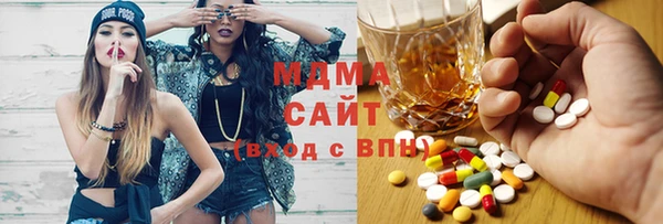 спиды Армянск