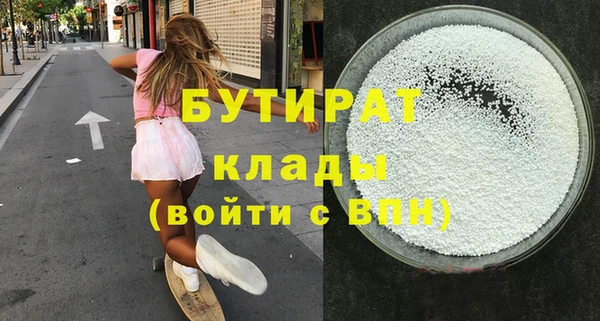 наркотики Аркадак