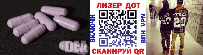 гидра рабочий сайт  Гвардейск  LSD-25 экстази ecstasy 