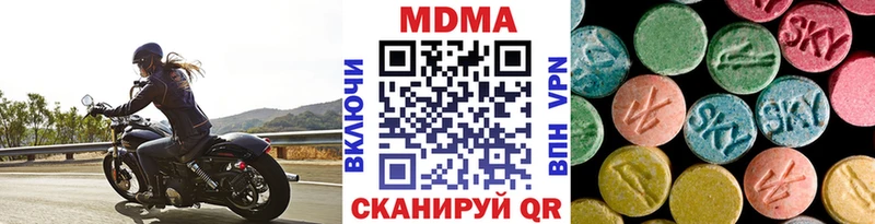 МДМА crystal  площадка наркотические препараты  Гвардейск  купить закладку  hydra рабочий сайт 