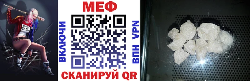 наркота Гвардейск МЕГА tor МЕФ 4 MMC