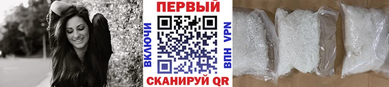блэк спрут маркетплейс  нарко площадка Telegram  Гвардейск  МЕТАМФЕТАМИН Methamphetamine  где можно купить наркотик 